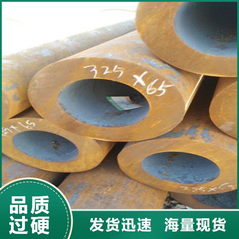 cr12mov无缝锥管厂家直销