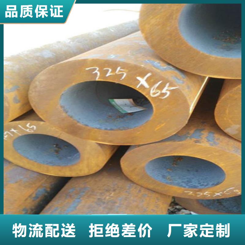 cr12mov无缝锥管批发零售