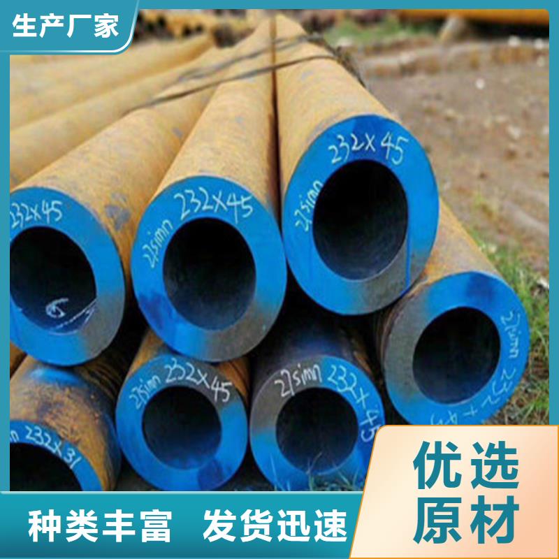 HRC52H13无缝热轧钢管施工报价