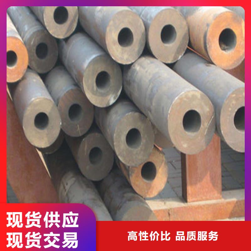 42CrMo无缝管精准加工定做