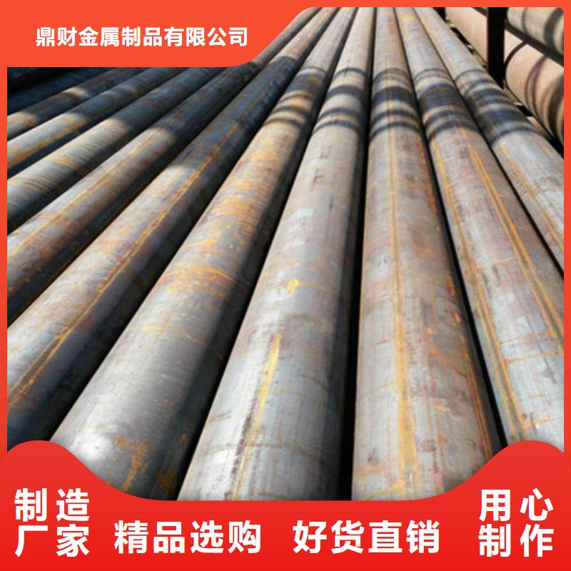 45号厚壁无缝管外形美观