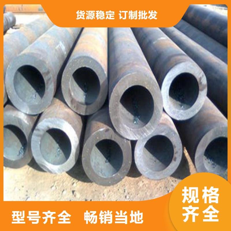 35CrMo无缝管认准