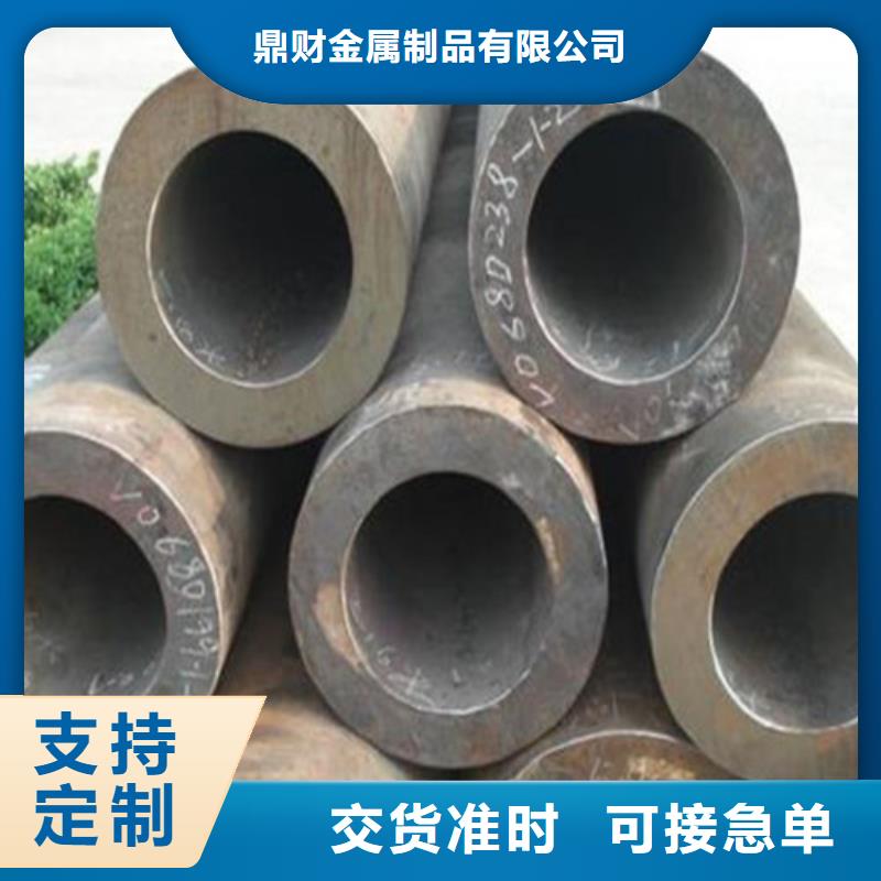 40Cr无缝管来图定做