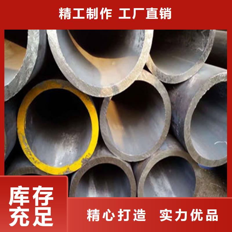 HRC52H13无缝热轧钢管服务态度优