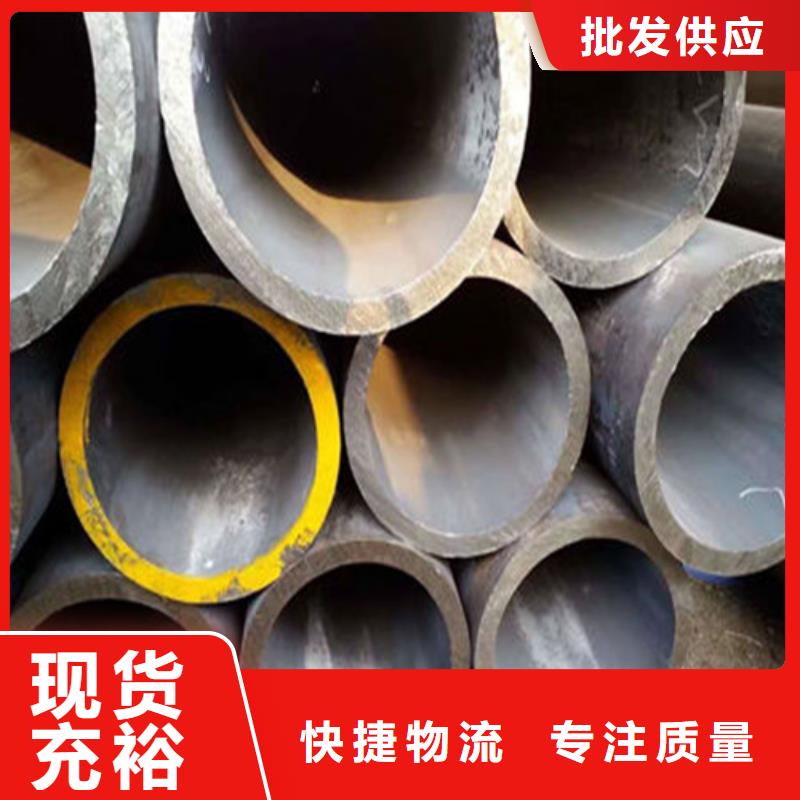 40Cr无缝管售后服务完善