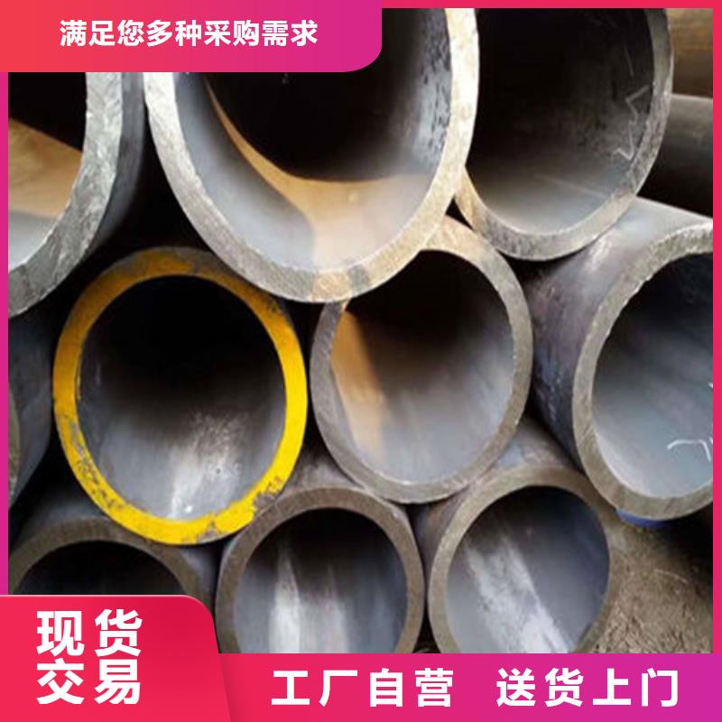 40Cr无缝管形式