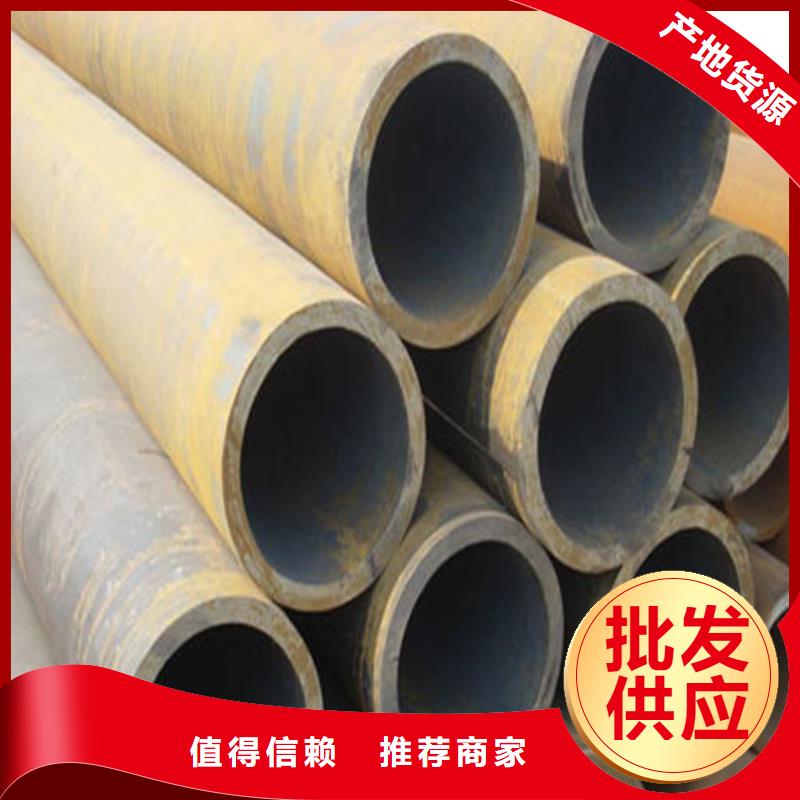 HRC52H13无缝热轧钢管产品质量好