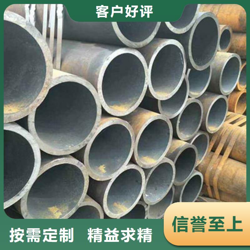 42CrMo无缝管专业设计