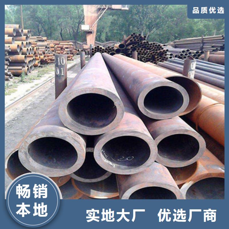 42CrMo无缝管经久耐用