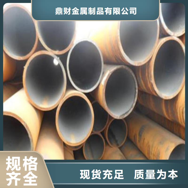 42CrMo无缝管可在线参观