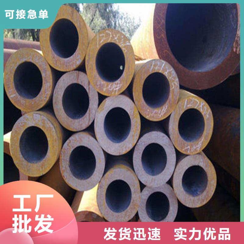 cr12mov无缝钢管从业经验丰富