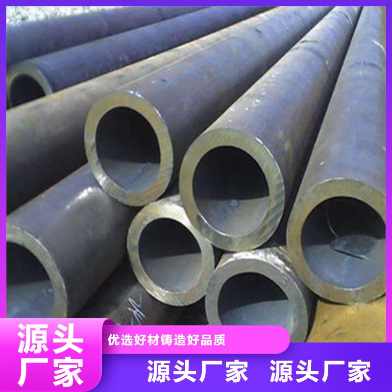 HRC52H13无缝热轧钢管产品质量好