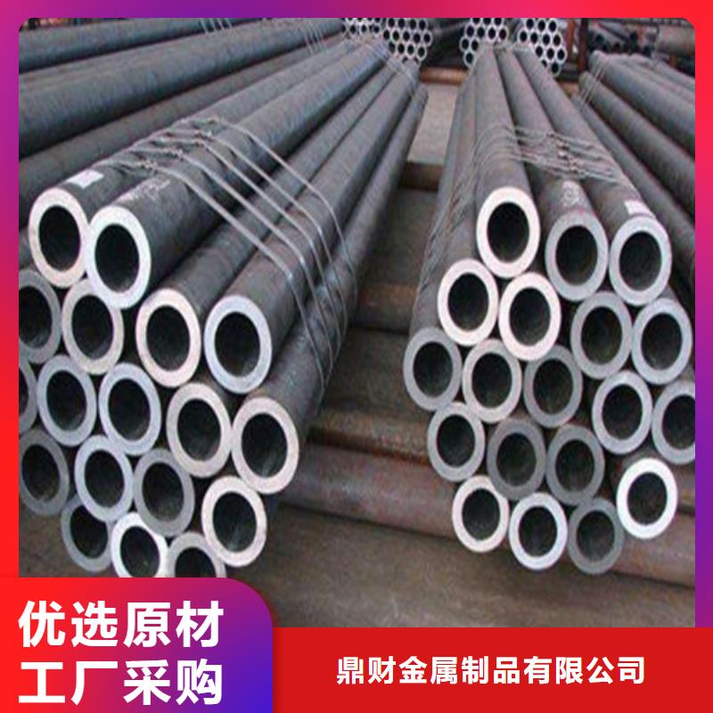 42CrMo无缝管厂