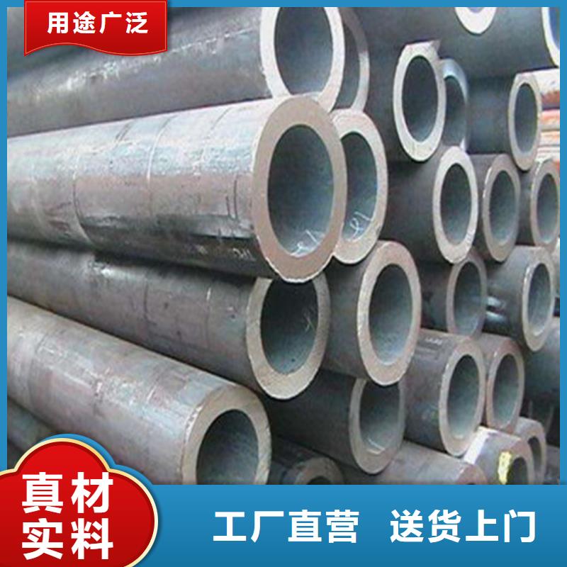 35CrMo无缝管认准