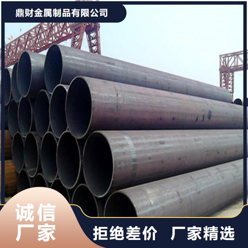 Q345B无缝管来图定做