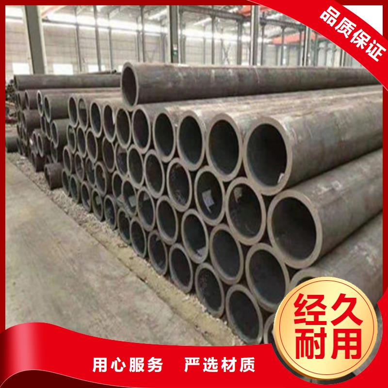 35CrMo无缝管认准