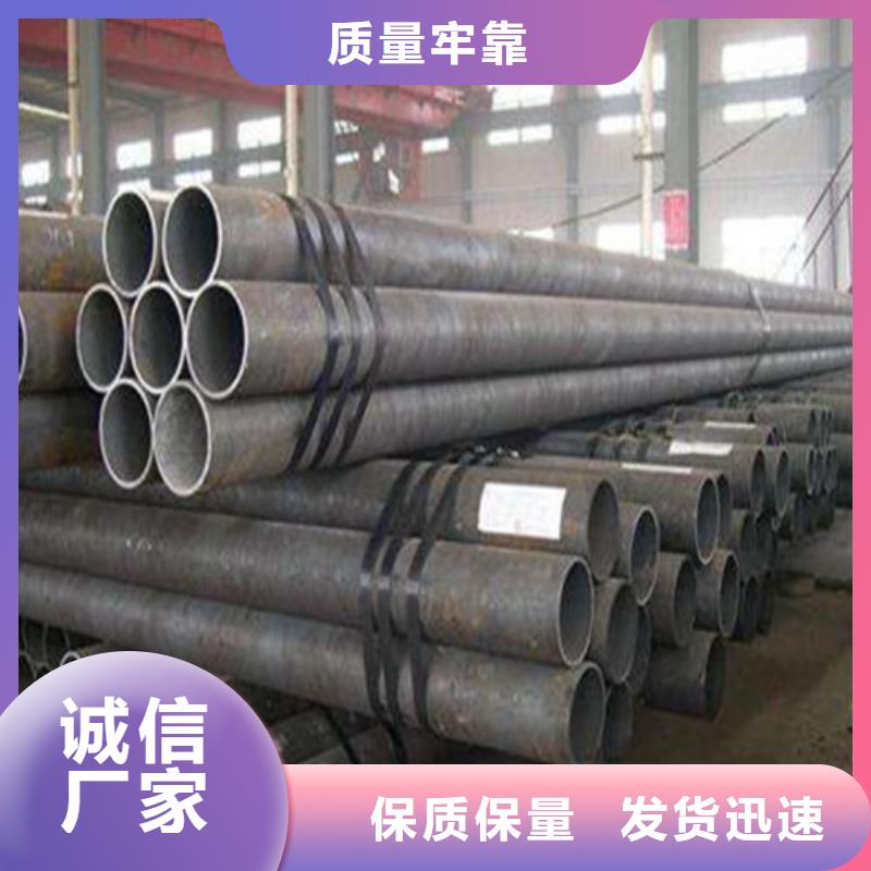 无缝钢管支架管厂家直销供货稳定