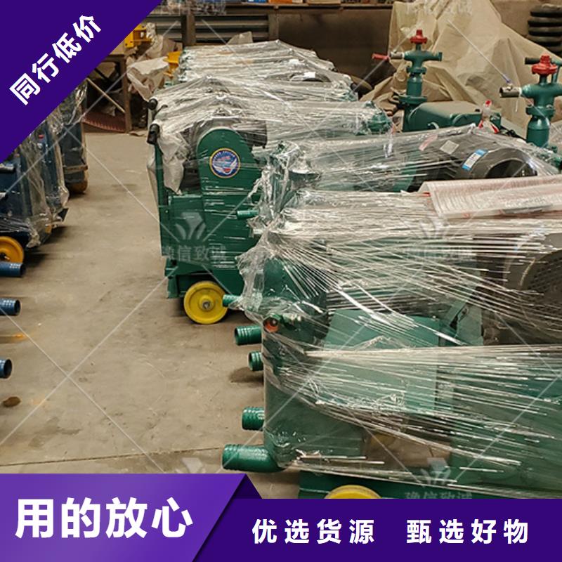 【注浆机】混凝土边沟机定制零售批发