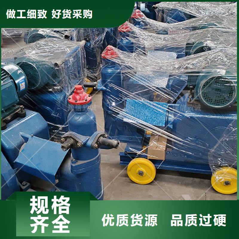 注浆机水泥预制构件布料机选择我们选择放心
