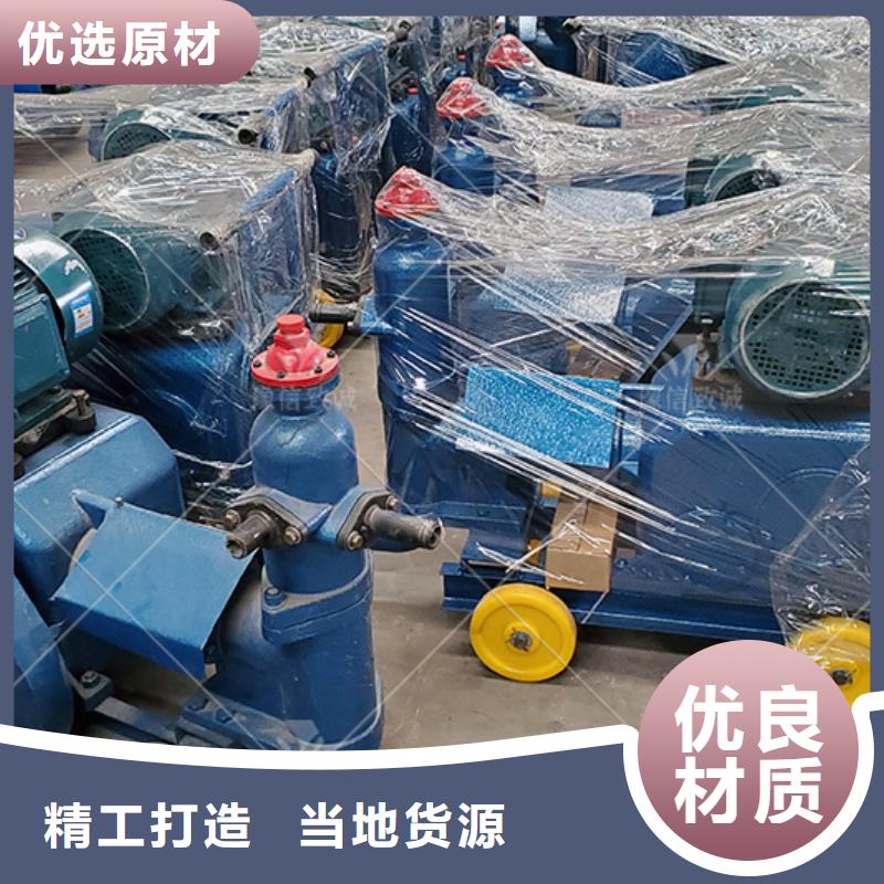 注浆机水渠成型机服务周到
