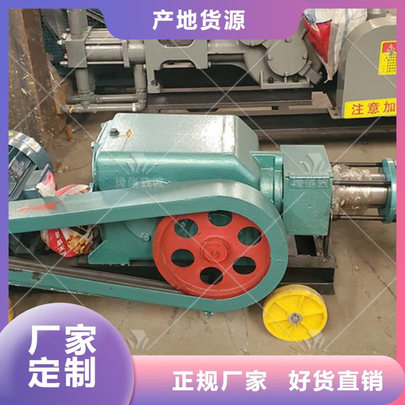 注浆机混凝土边沟机满足您多种采购需求