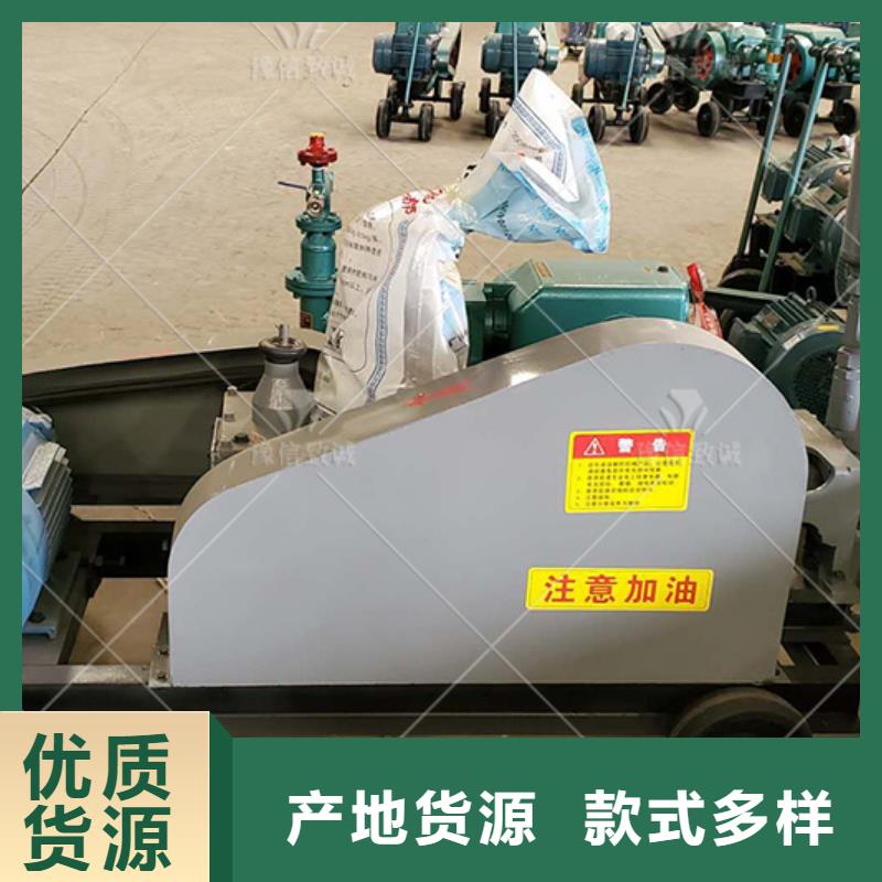 注浆机,灌浆泵源厂定制