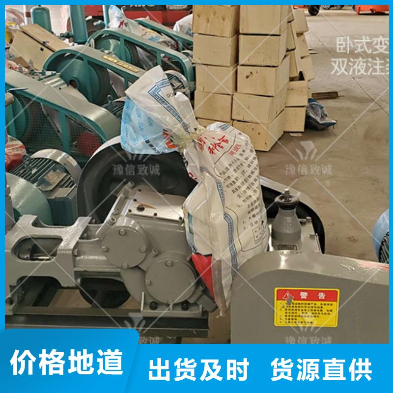 注浆机精工制作