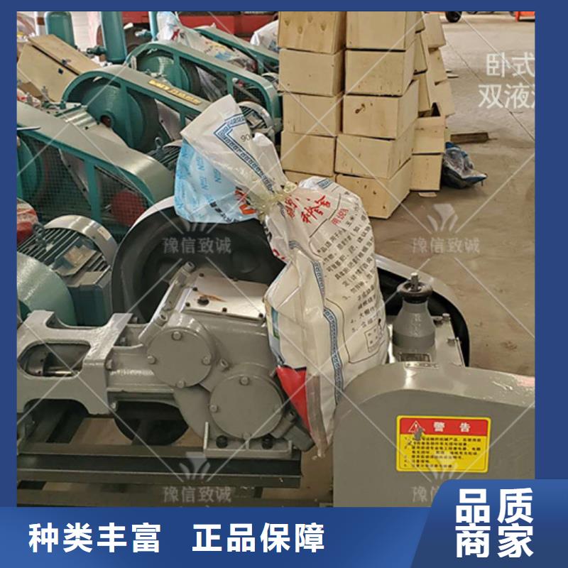 注浆机水渠成型机支持定制加工