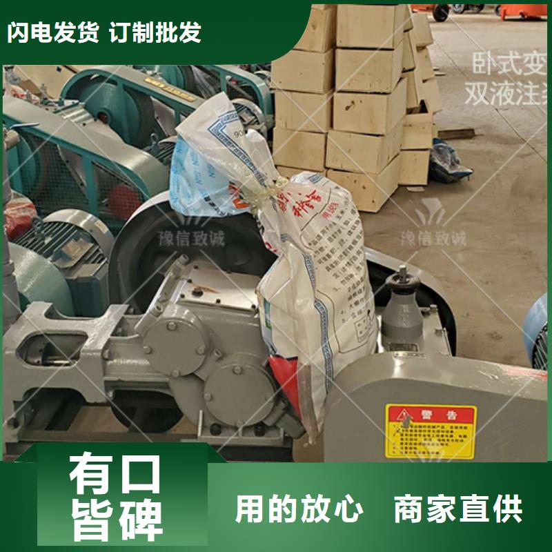 注浆机灌浆泵现货实拍