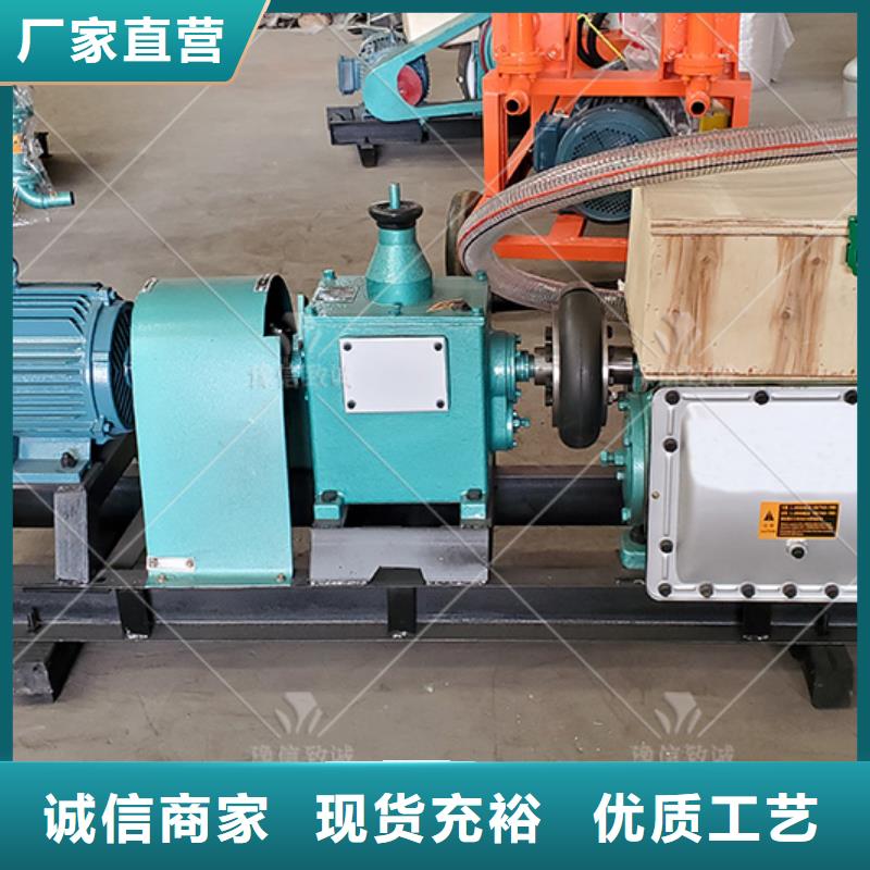 注浆机混凝土边沟机源头厂商