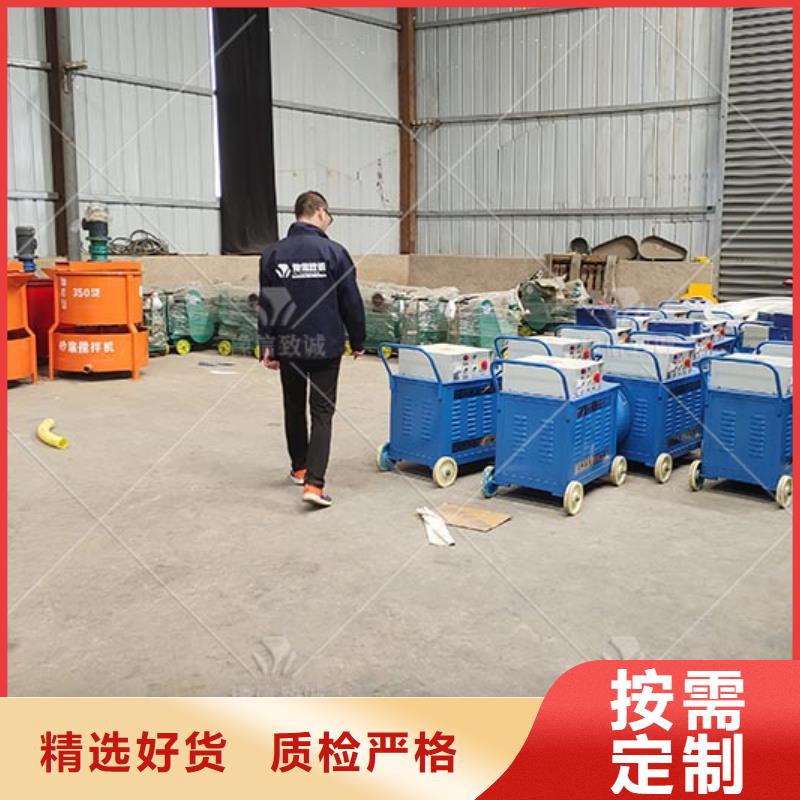 注浆机混凝土边沟机满足您多种采购需求