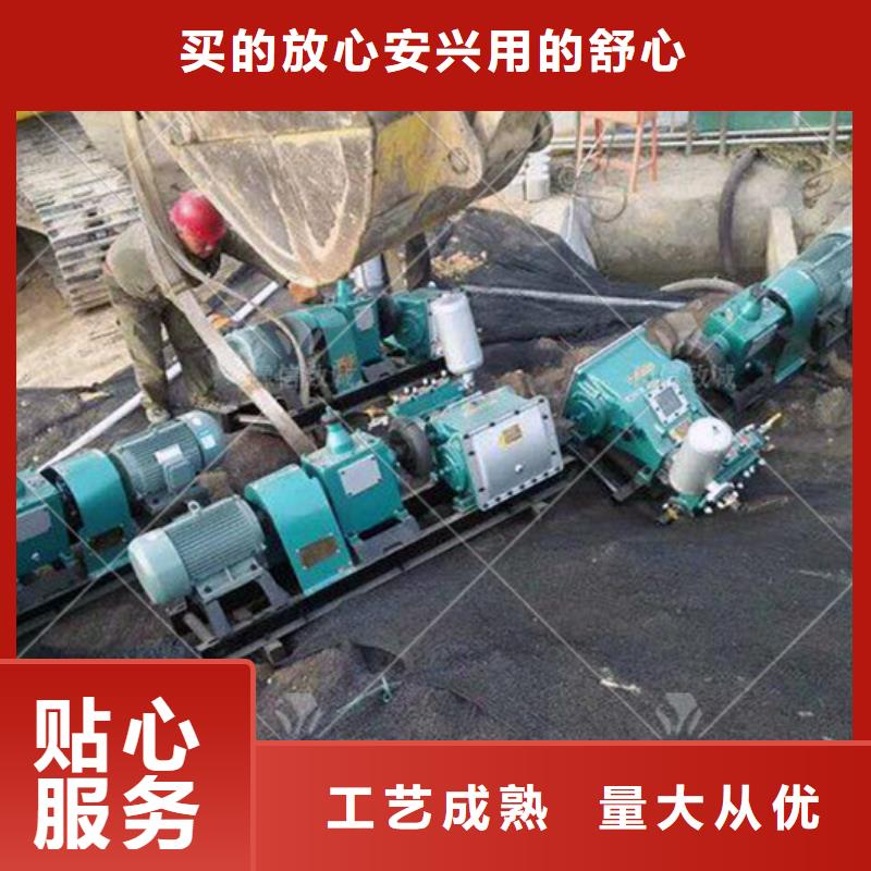 注浆机灌浆泵用心制作