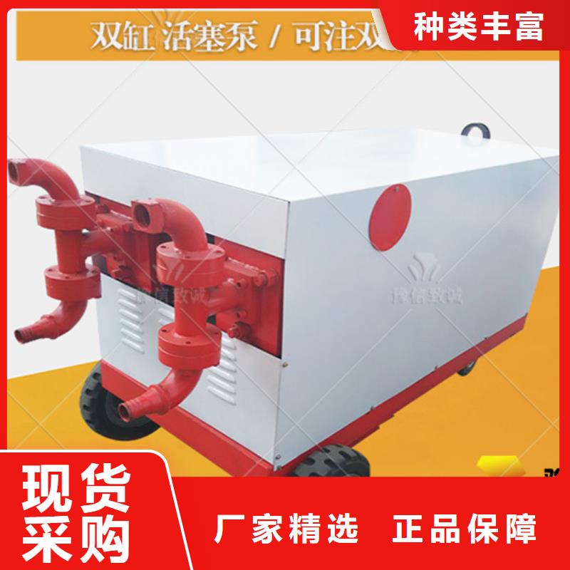 双液注浆机水沟盖板怎么做老品牌厂家