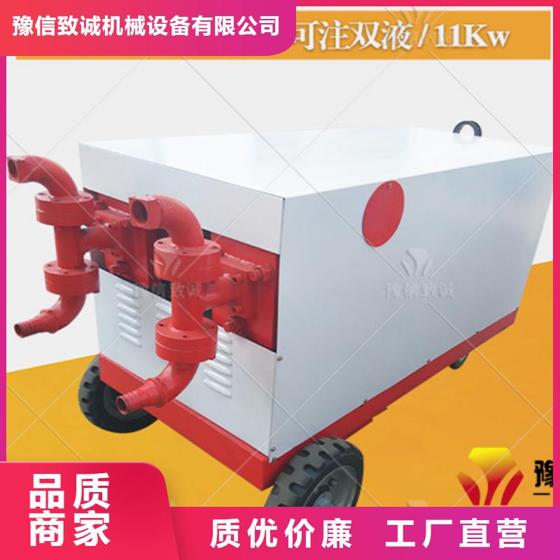 液压注浆机压力注浆机