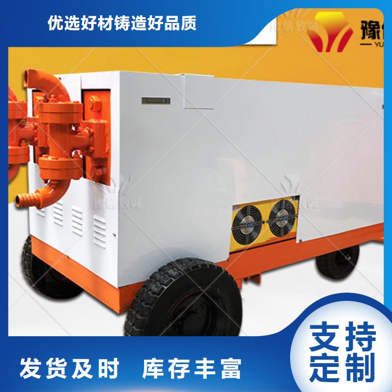 双缸双液注浆机