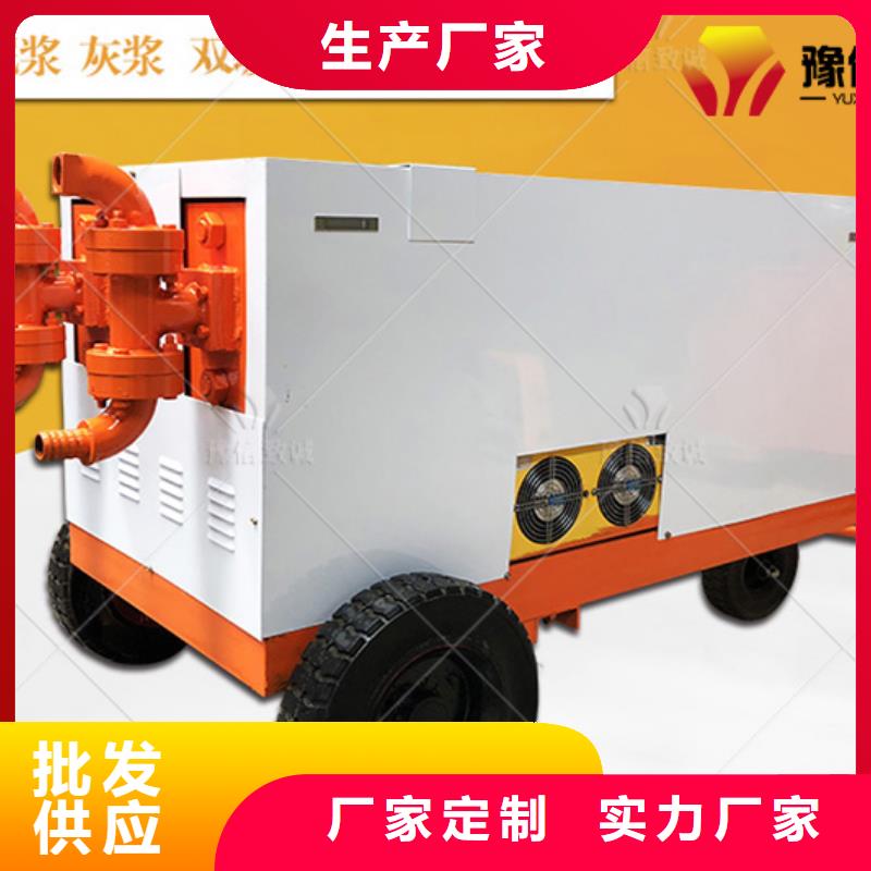 gzjb液压双液注浆泵视频高压注浆机