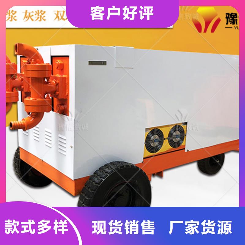 液压双液注浆机多少钱一台灰浆泵
