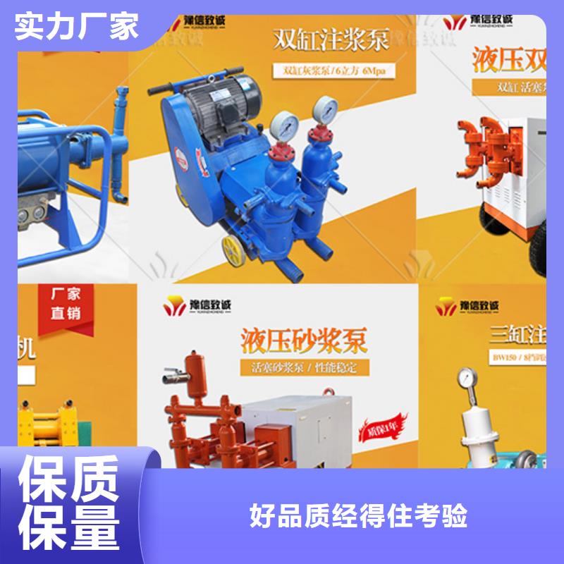 双液注浆泵多少钱一台电动注浆泵