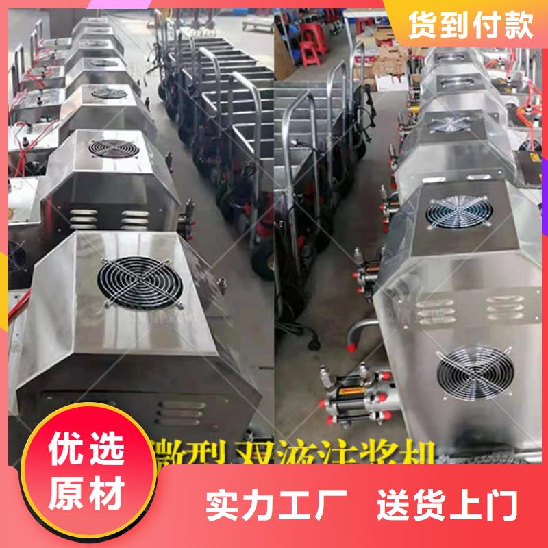 地下堵水注浆泵功率双液注浆泵