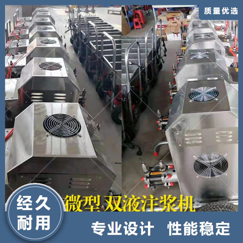 双液注浆机,预制件布料机销售的是诚信