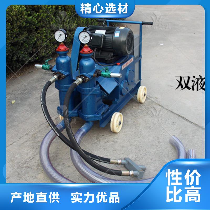 双液注浆泵压力单缸注浆泵