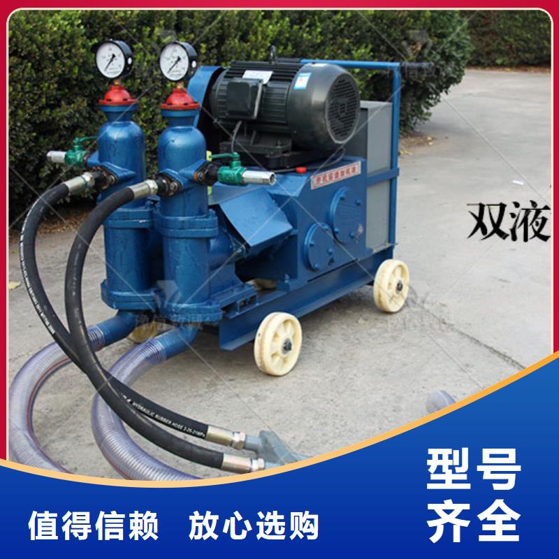 双液注浆机检验发货