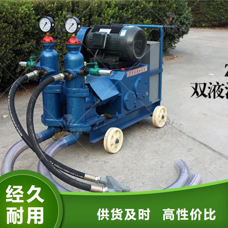 液压注浆机型号水泥注浆泵