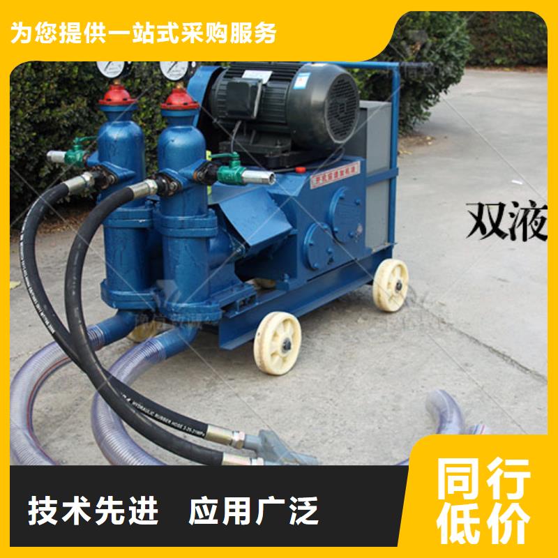 双液注浆机水沟盖板怎么做老品牌厂家