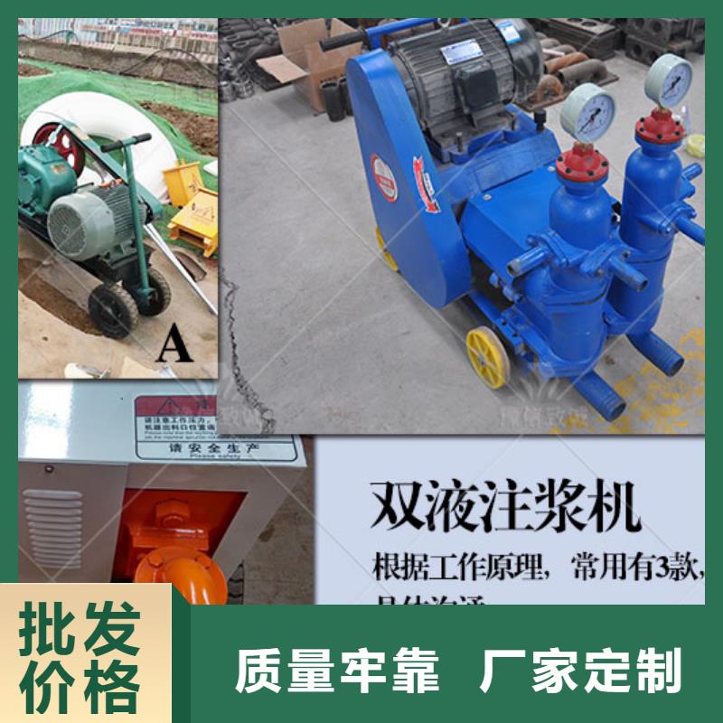 海南万宁市地下堵水注浆机