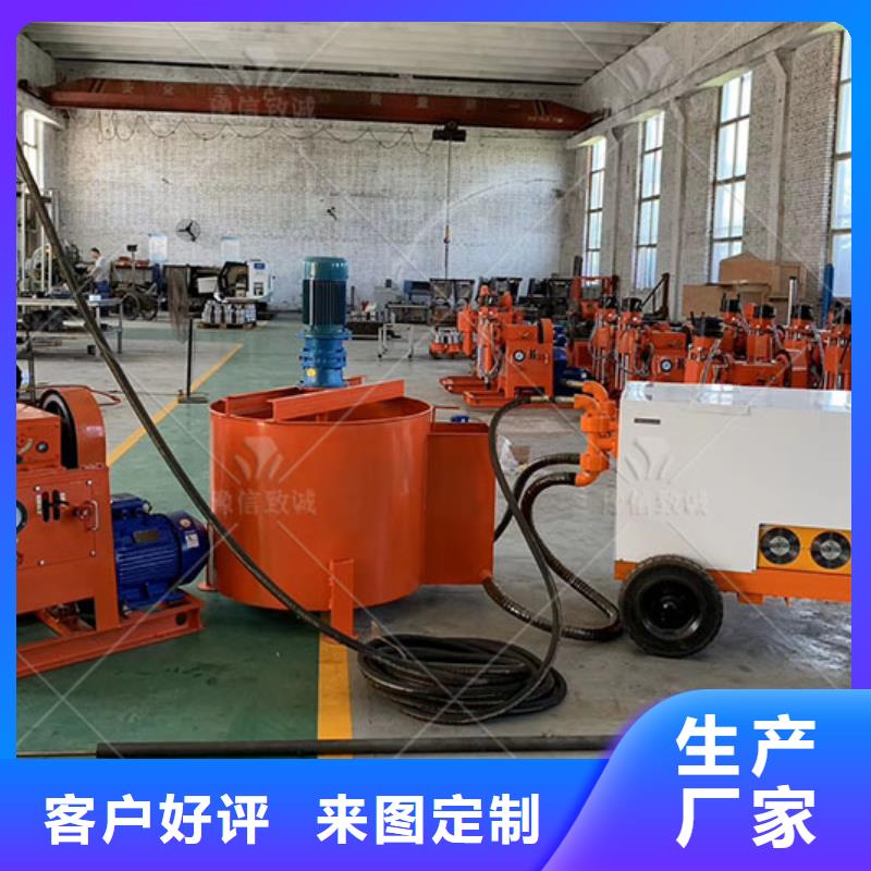 液压水泥注浆泵混合器地基加固注浆泵