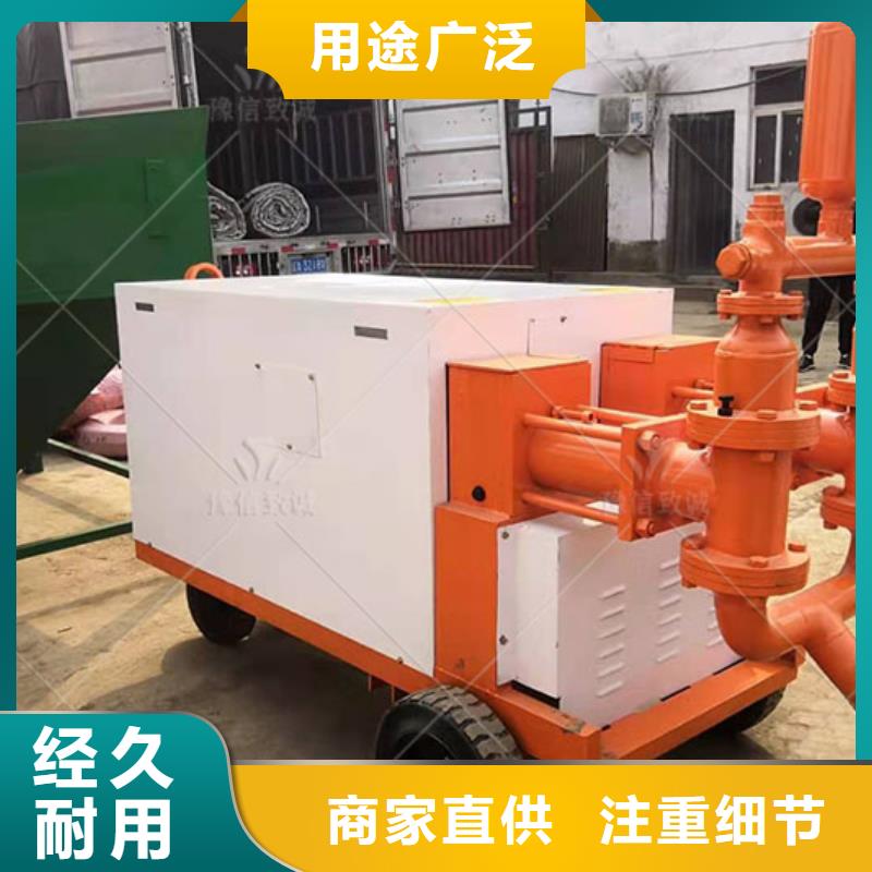双液同步注浆泵安装使用说明地基加固注浆泵