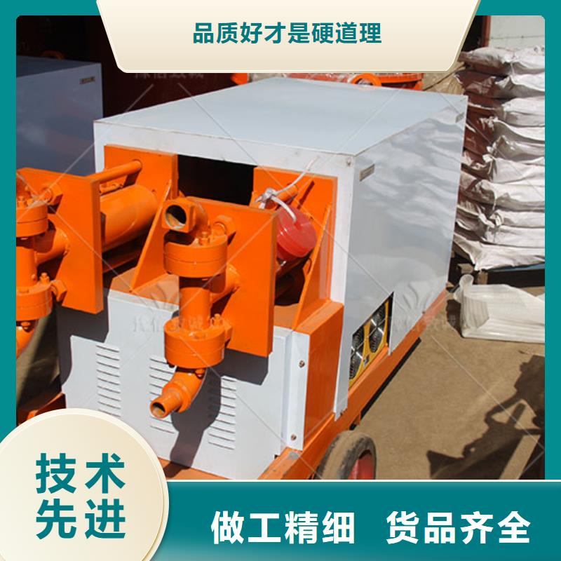 双液注浆泵压力单缸注浆泵