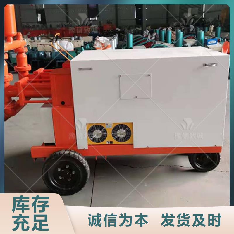 双缸变量注浆机视频堵漏注浆泵