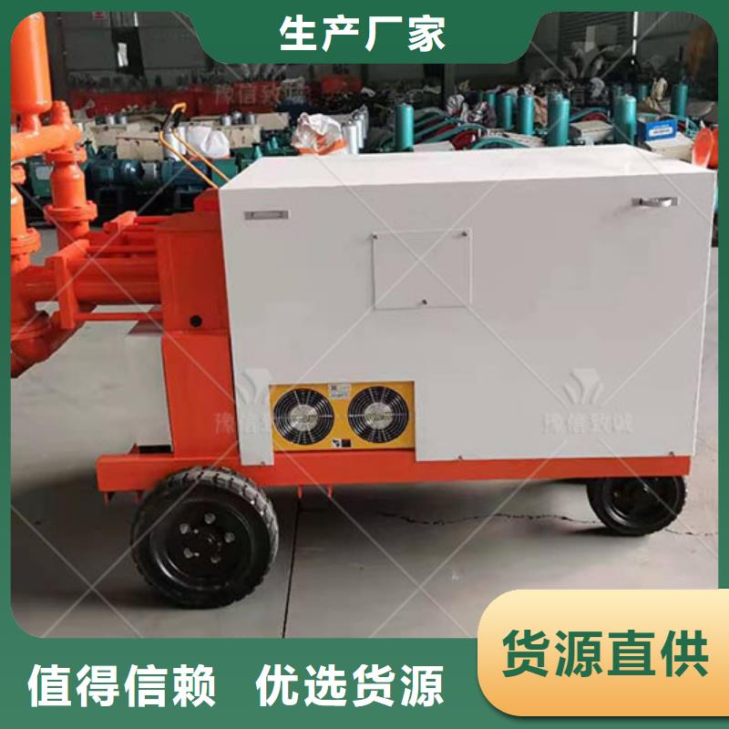 双液注浆机,预制件布料机销售的是诚信